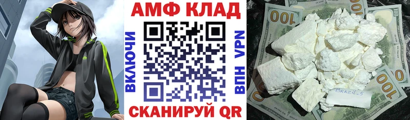 что такое   Лебедянь  АМФ Розовый 