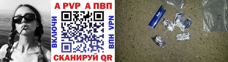 Alfa_PVP Соль  как найти   Лебедянь 