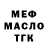 А ПВП крисы CK Bulbik Bulbulyator