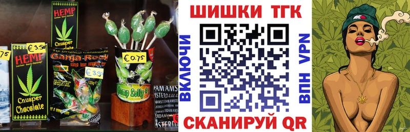 Еда ТГК конопля  где можно купить   MEGA как войти  Лебедянь 