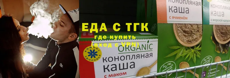 Cannafood конопля  Лебедянь 