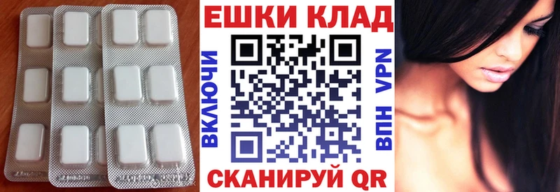 Экстази Philipp Plein  Лебедянь 