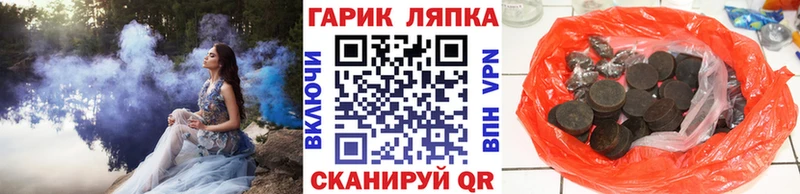 где найти наркотики  Лебедянь  ГАШИШ VHQ 