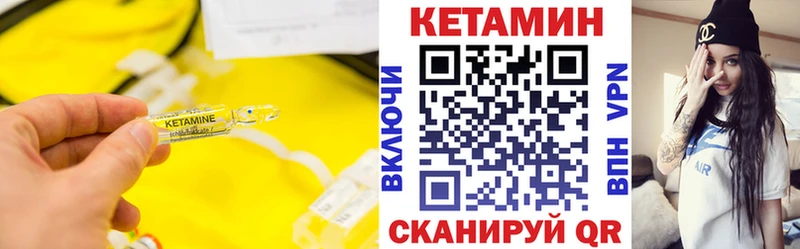 мега ТОР  Лебедянь  КЕТАМИН ketamine 