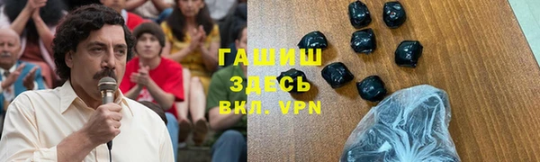 бошки Билибино