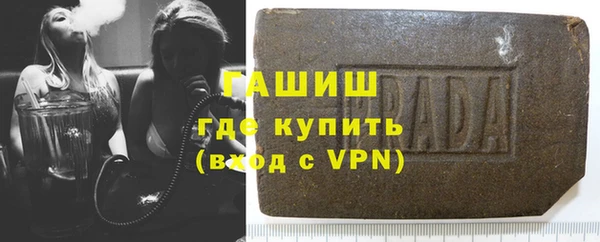 спайс Наволоки