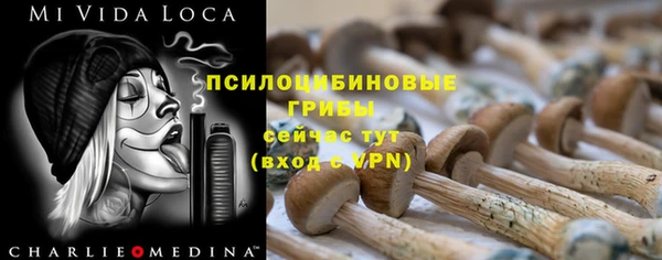 альфа пвп VHQ Нефтегорск