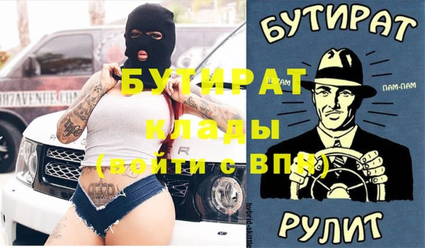 MDMA Надым
