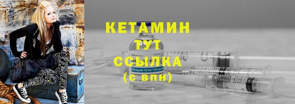 герыч Навашино