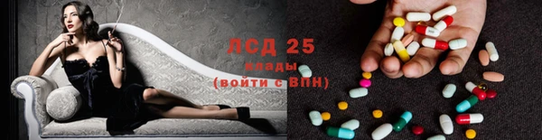 спайс Наволоки