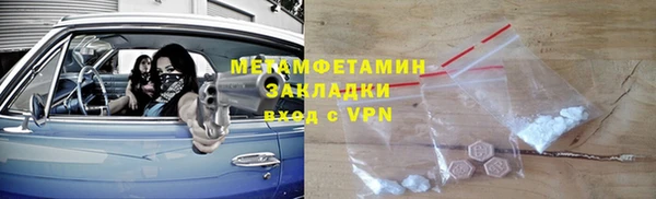 герыч Навашино