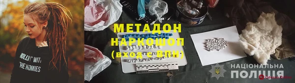 каннабис Беслан