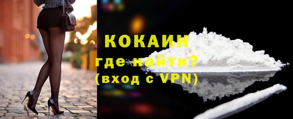 спайс Наволоки