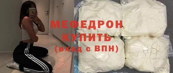 герыч Навашино