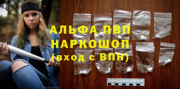 альфа пвп VHQ Нефтегорск