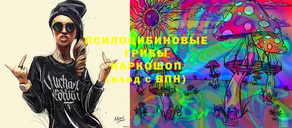 альфа пвп VHQ Нефтегорск