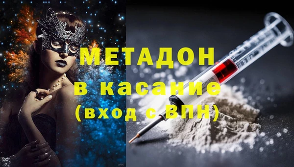 спайс Наволоки