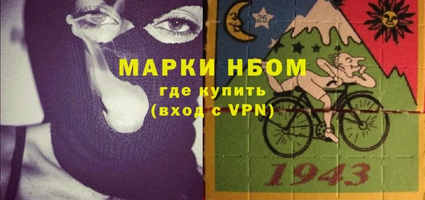 спайс Наволоки