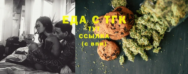 альфа пвп VHQ Нефтегорск
