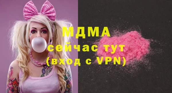 дистиллят марихуана Бронницы