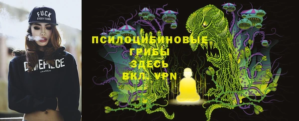 герыч Навашино