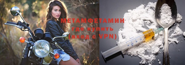 спайс Наволоки