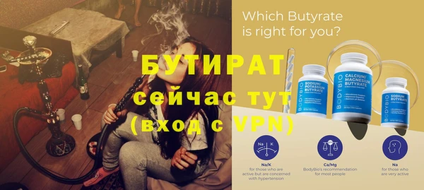 спайс Наволоки
