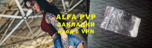 герыч Навашино