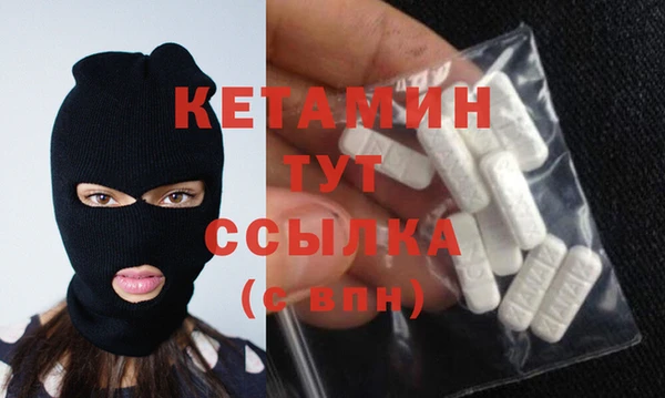 спайс Наволоки