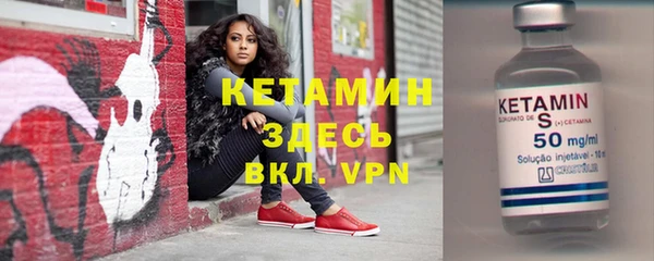 герыч Навашино
