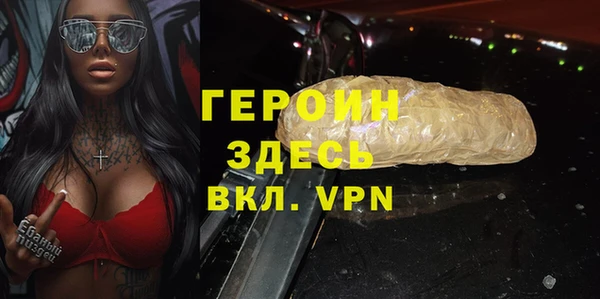 альфа пвп VHQ Нефтегорск