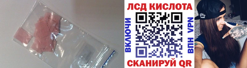ЛСД экстази ecstasy  кракен онион  Лебедянь 