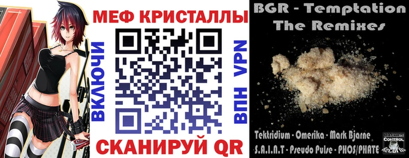 mega ONION  Лебедянь  МЯУ-МЯУ кристаллы 
