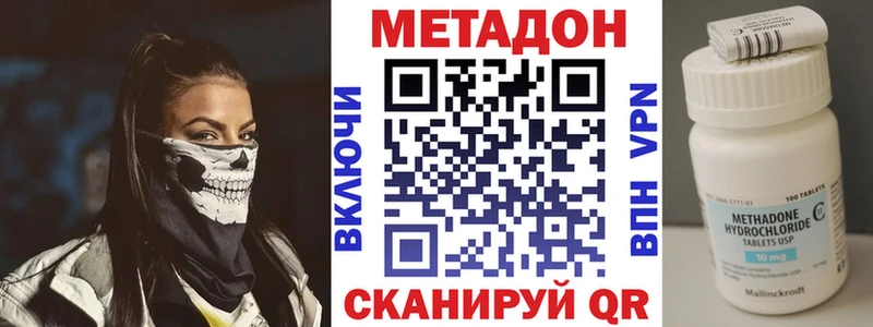 Метадон белоснежный  как найти   Лебедянь 