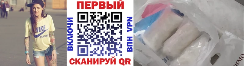 МЕТАМФЕТАМИН кристалл  KRAKEN ССЫЛКА  Лебедянь 