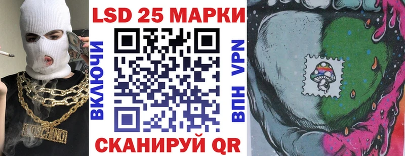 как найти закладки  Лебедянь  МЕГА   Наркотические марки 1,8мг 
