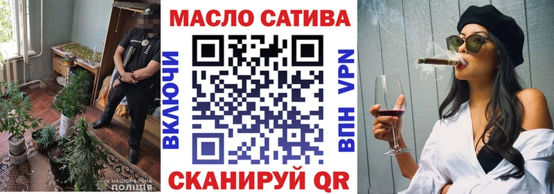 Дистиллят ТГК жижа купить Лебедянь